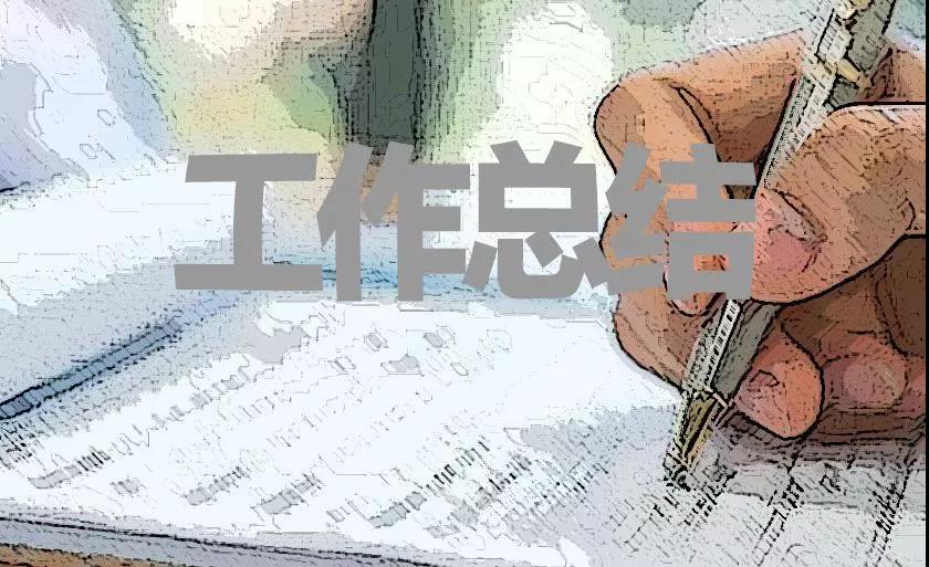区应急管理局2020年上半年工作总结和下半年工作思路