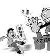 组织人事工作情况汇报_组织人事工作专项汇报