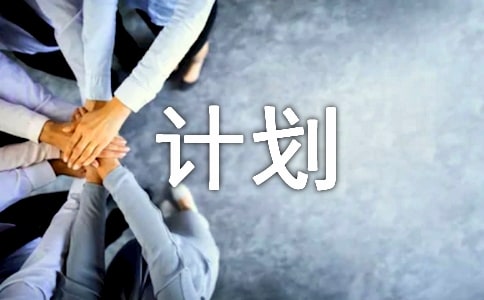 2020餐厅新员工培训计划方案