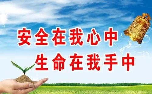 公司企业安全教育计划范文
