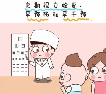 小学全国爱眼主题活动总结
