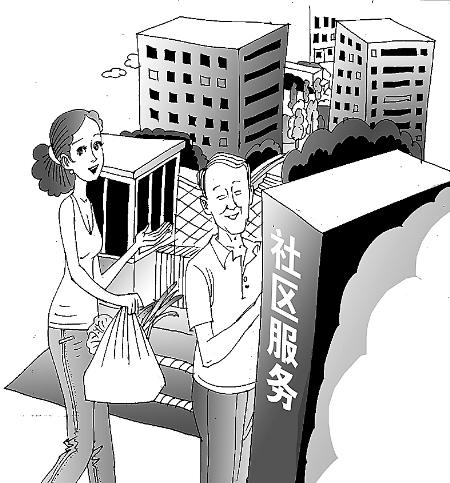 2020社区服务实践心得体会5篇