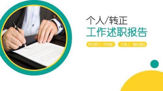 2020年供电所所长述职报告