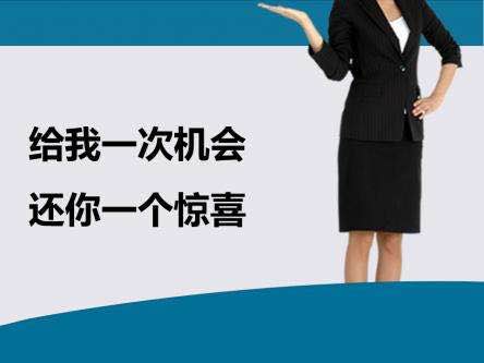 2020年银行副主管竞聘演讲稿