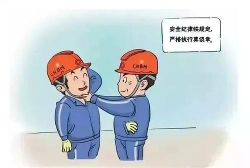 安全为主题的演讲稿范文