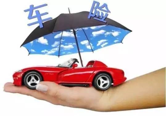 保险企业个人计划_车险