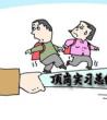 顶岗实习总结报告_学生顶岗实习总结	