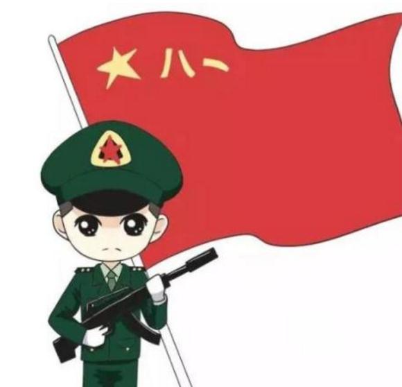 2020年“八一”建军节慰问信