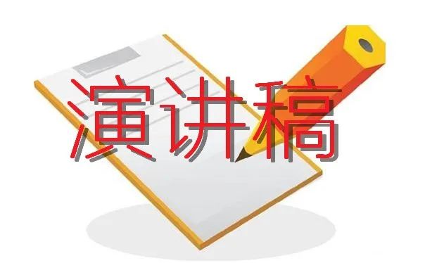 2020年最新银行大堂经理竞聘演讲