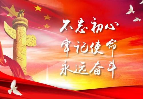 加强党风廉政建设集团10周年改革发展座谈会讲话