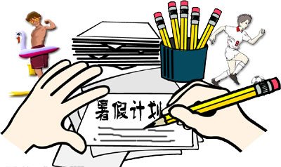 学生关于夏令营活动总结
