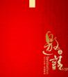 活动的邀请函范文模板格式大全_邀请函模板范文