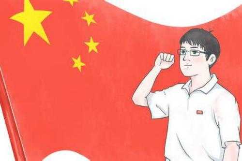 关于青少年“爱国心·报国情·强国志”优秀征文