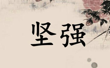 2020高中励志主题学生演讲