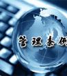 公司管理条例_行政管理条例	