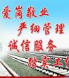 爱岗敬业心得体会_爱岗敬业事迹材料