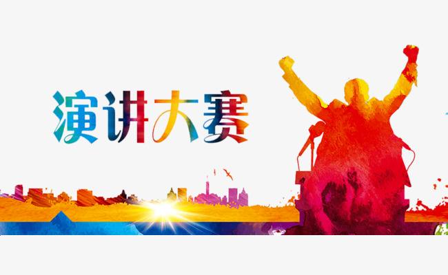 初中学生干部竞选演讲稿