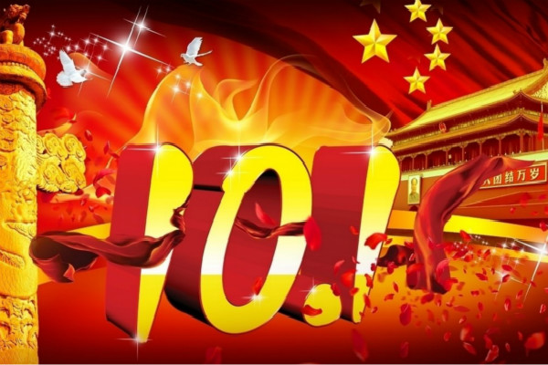 关于高中生国庆节作文1000字五篇