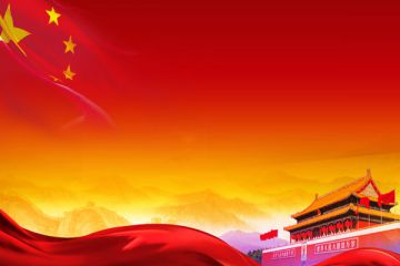关于民族精神爱国心报国情强国志征文