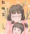 教师节活动方案策划_教师节主题活动方案	