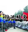 防汛赈灾心得体会范文_防汛赈灾工作总结