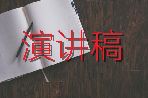 高考前国旗下的励志演讲稿两篇