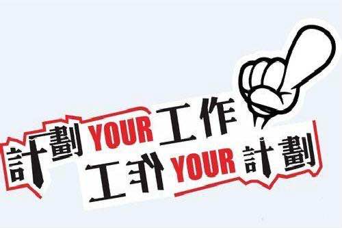 2020高中班主任实习工作计划