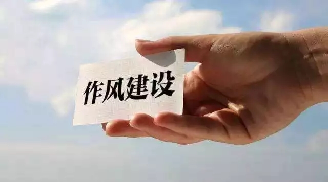 民警纪律作风整顿活动心得总结