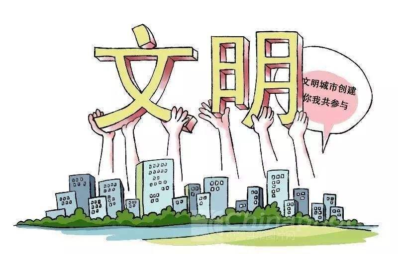 2020建设文明单位方案范文