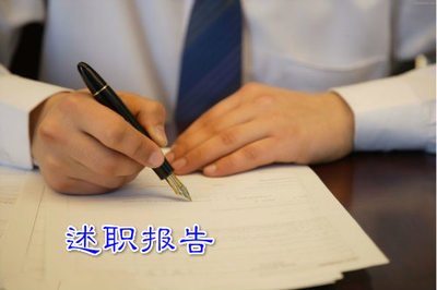 最新后勤副校长述职报告精选