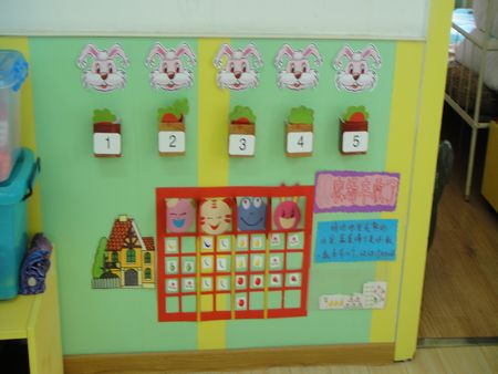 幼儿园学期教学计划