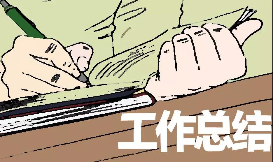 2020年“两新”组织(党建指导员)专职党务工作者工作总结