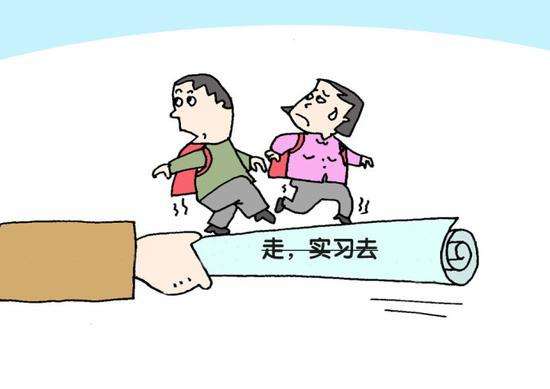2020大学生毕业实习鉴定表模板精选