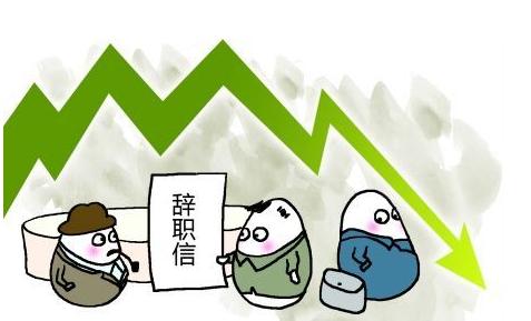 关于个人辞职报告范文三篇