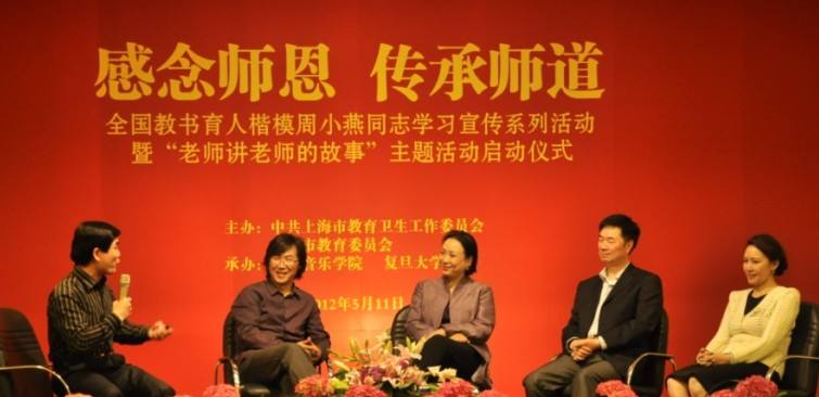 关于全国教书育人楷模事迹学习心得