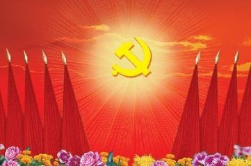2020国有企业党支部事迹材料