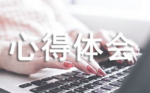 2020《最美逆行》观后感心得五篇