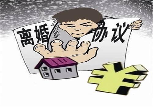2020自愿离婚协议书模板
