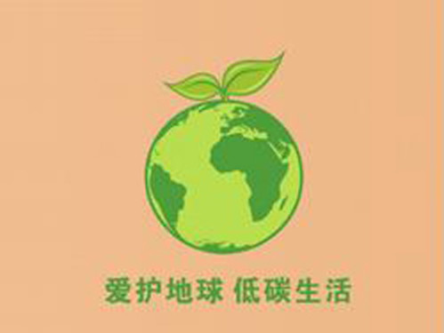 学生保护环境，爱护地球发言稿