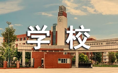 2020大学学生会部门个人工作总结5篇