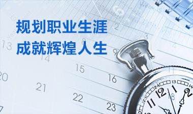2020年最新骨干教师个人职业发展规划