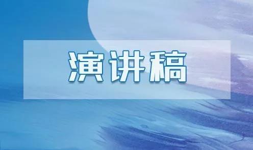 2020新生军训的励志主题演讲稿