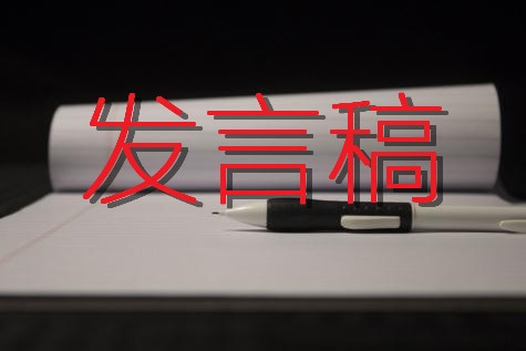 高中军训动员会领导发言稿