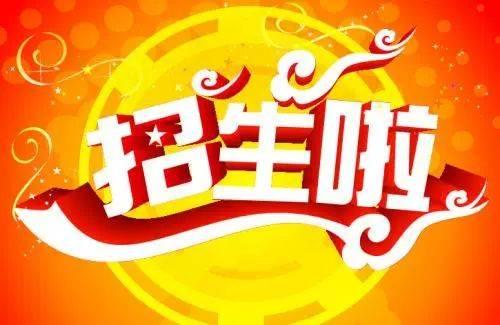 2017年荔湾区初中招生工作实施方案