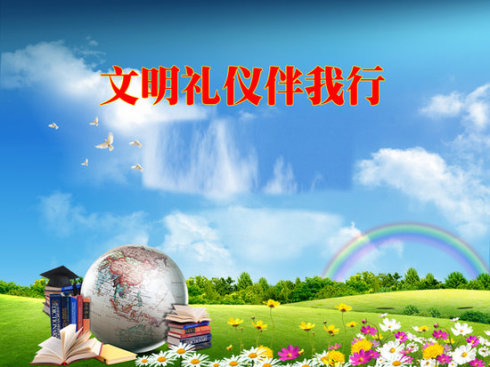 关于礼仪培训策划方案五篇