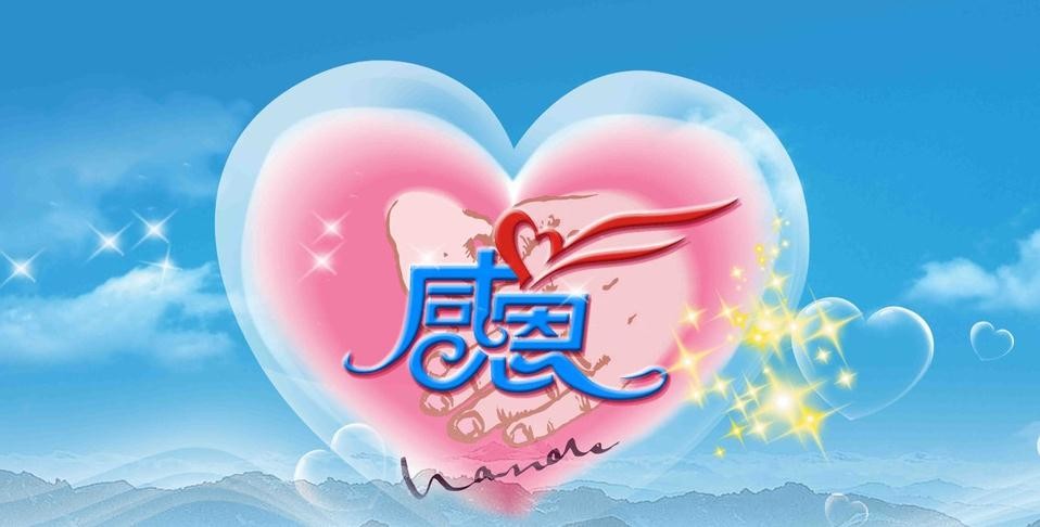 初中生感恩母亲演讲稿