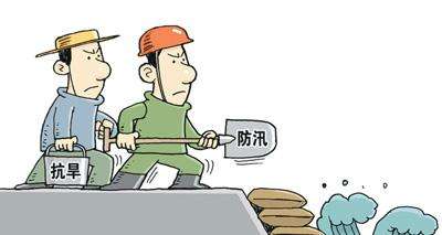 2020防汛抗洪个人工作汇报