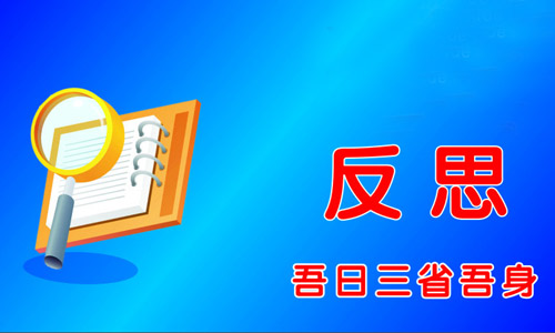 小学一年级语文《家》的教学反思范文6篇
