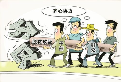 考察云南讲话精神心得_聚力脱贫攻坚