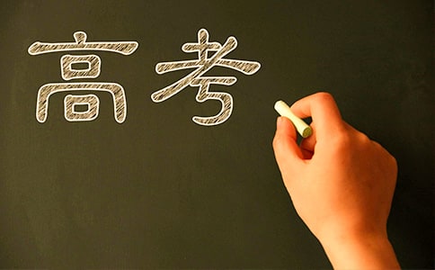 为高三加油鼓励的祝福语四篇